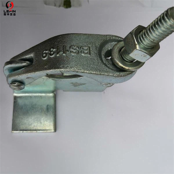 BS1139 BRC Coupler